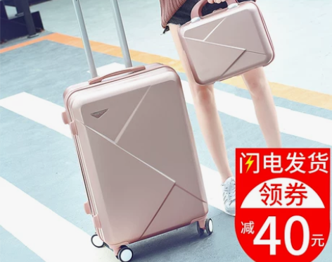 京嵘保罗 旅行箱 没有小箱子哟 只有大箱子...
