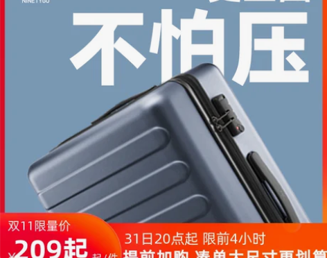 90分小米行李箱拉杆箱旅行箱万向轮漫威20...