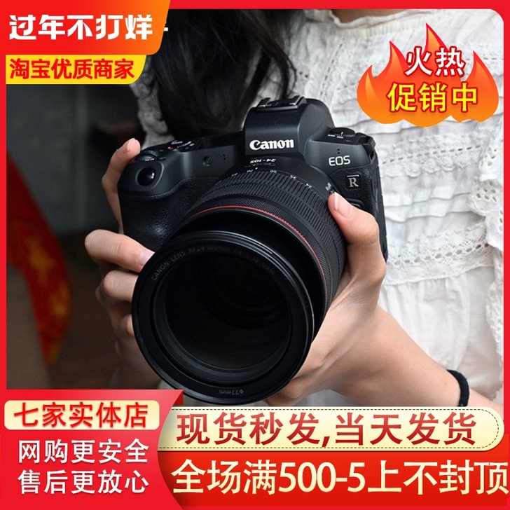 佳能 EOS R RP 单机身 专微 eo...