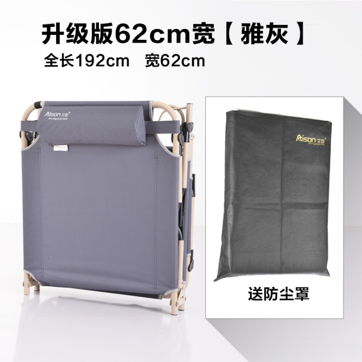 艾臣加固三折床办公室简易午休可折叠床单人躺...
