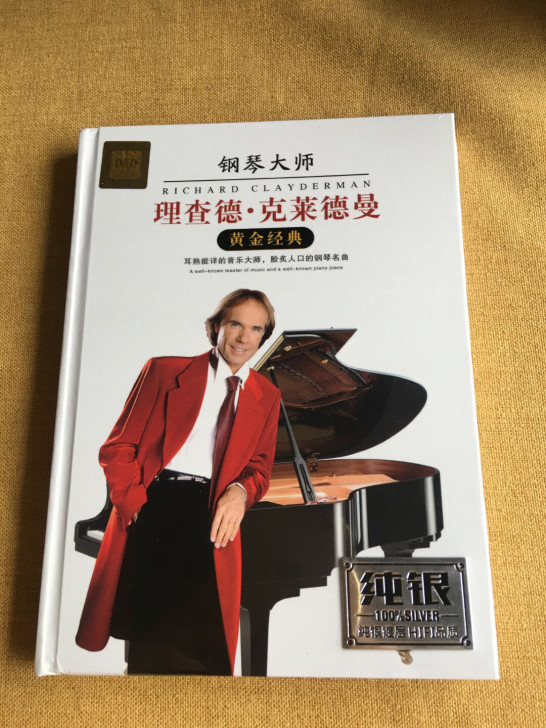 cd 理查德克莱曼