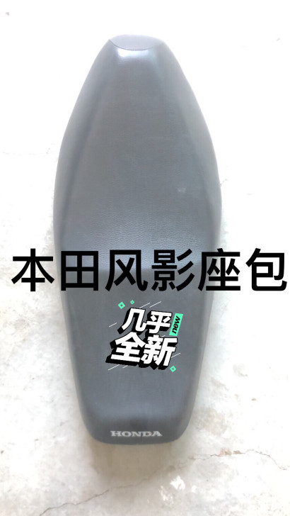 JOG原厂座包 本田风影座包 改装复古座包