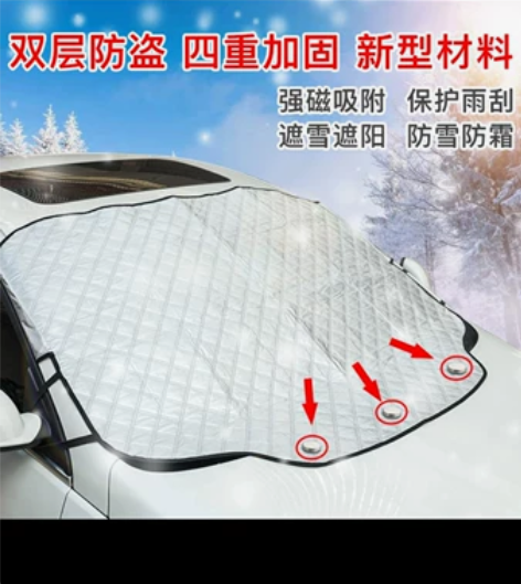 夏季遮阳，冬季遮雪，非常厚实，适合97%的...
