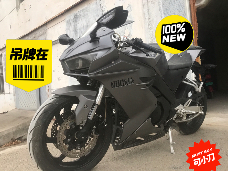 机车 黑风 支持物流支持自提