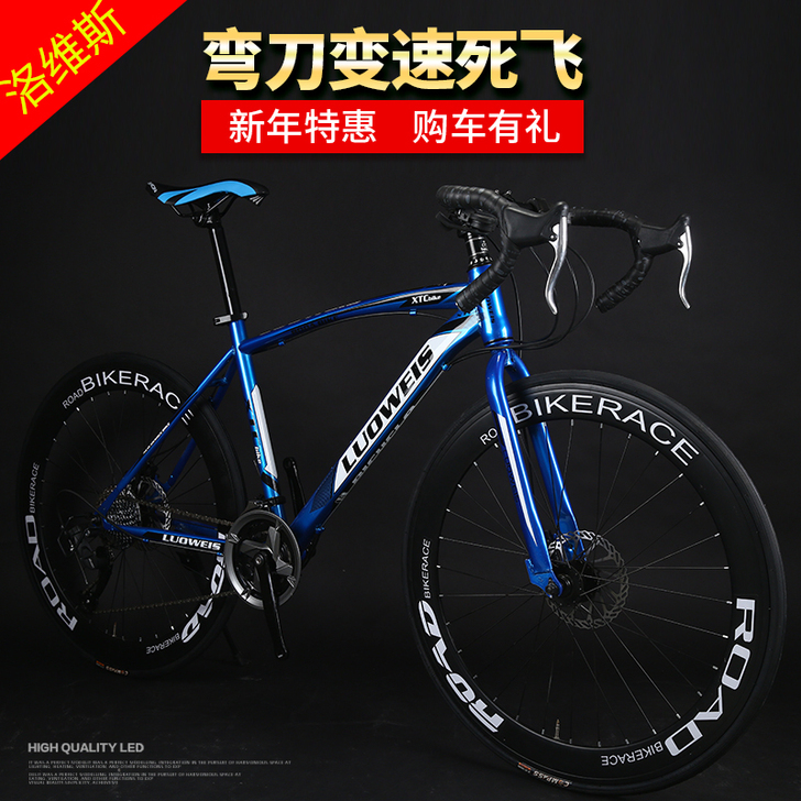 变速死飞自行车男公路赛单车活飞弯把肌肉双碟...