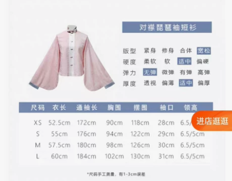 包邮！七月夕走秀同款闺梦，我穿汉服洗汉服都...