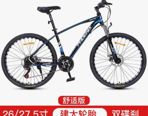 官方旗舰店凤凰牌山地车自行车男单车女变速学...