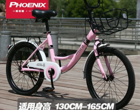 凤凰通勤车成人儿童自行车男女20寸轻便共享...