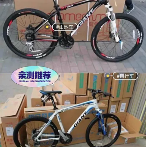 【清仓特卖】山地自行车   26寸21寸变...