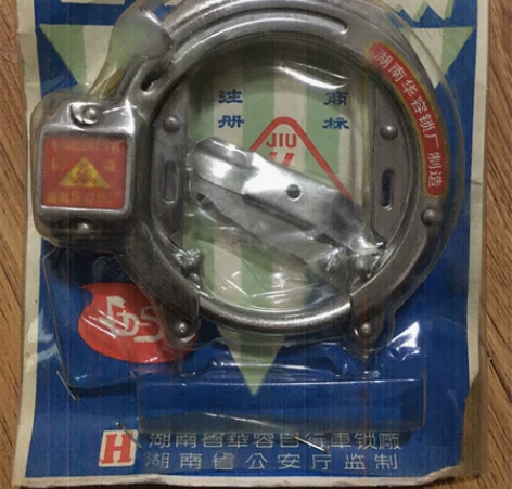 老式马蹄锁永久凤凰飞鸽老式自行车通用 感兴...