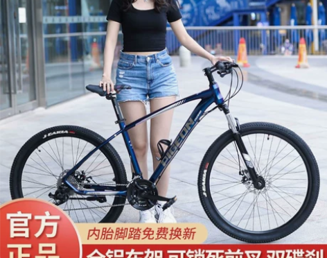 新款铝合金飞鸽山地自行车26寸轮27速，2...