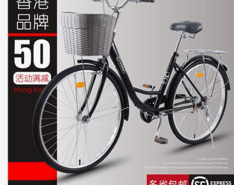 车贝贝（运动户外） 通勤自行车 感兴趣的话...
