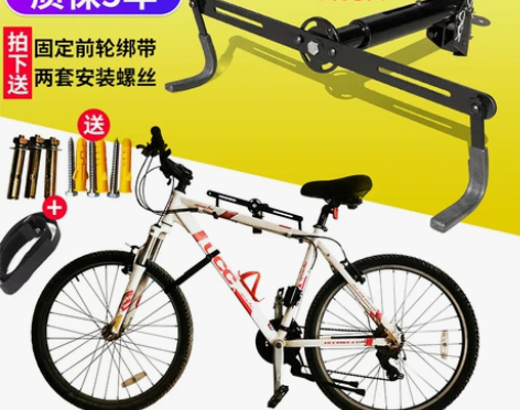 全新可调节自行车挂架 高强度墙壁挂钩挂车单...