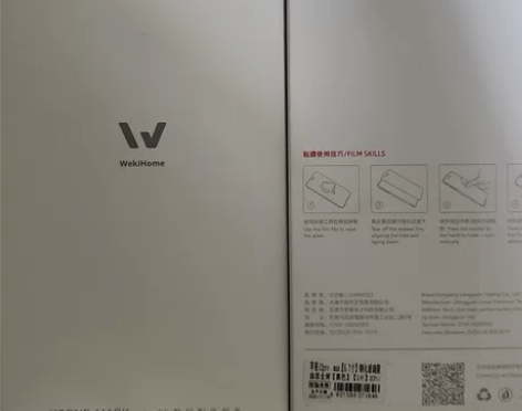 iPhone12 pro max 手机卖了...