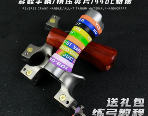 传奇弹弓2020正品弓途不锈钢手柄高精度强...