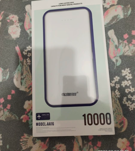 全新未拆封电能多10000毫安充电宝27包...