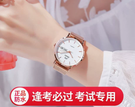 【新风尚】手表女士学生韩版简约时尚潮流防水...