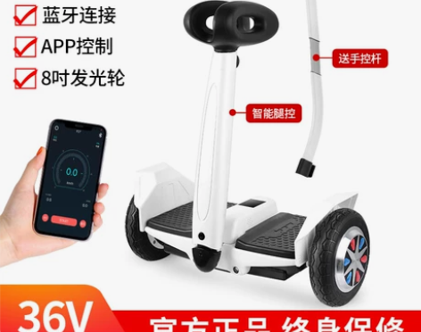 【年货价】超盛平衡车儿童智能电动双轮成年带...