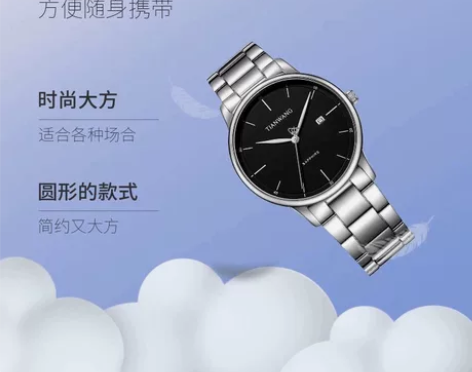 【商场同款专柜直发】天王表情侣手表天王针防...