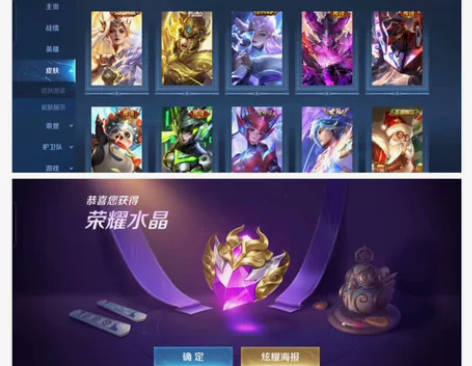 花木兰荣耀典藏，老夫子有圣诞老人，孙尚香有...