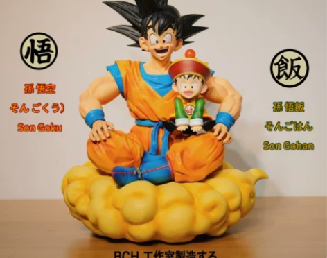 超大七龙珠筋斗云孙悟空手办GK模型摆件悟饭...