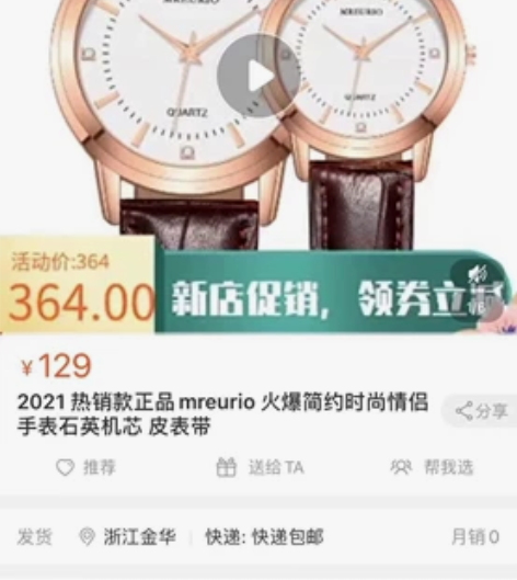 机芯:石英 表壳:合金材料 表带:皮革 表...