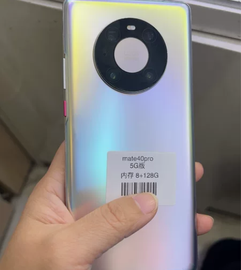 华为mate40pro 5G版 8+128...