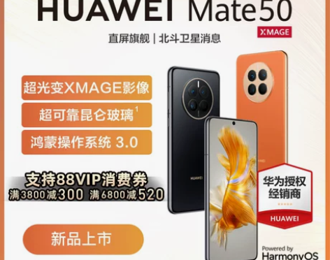 顺丰当天发赠碎屏保套餐一5G通信壳Huaw...