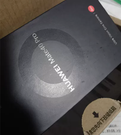 华为mate40pro，5g，8+256，...