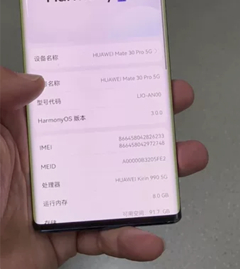 Huawei/华为 华为 Mate 30（...