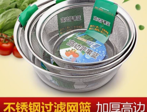 【超值三件套包邮】不锈钢洗菜篮子洗菜盆果盘...