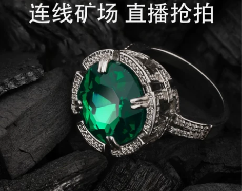 绝地武士尖晶石碧玺手链红宝石戒指蓝宝石吊坠...
