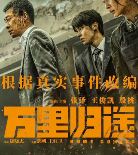 全国电影票低价代购,电影票,任意城市任意影...