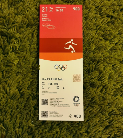 2020 东京 原版门票!足球 !协办城市...