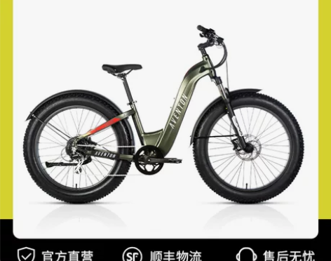 电动电瓶车AVENTON助力自行车26寸e...