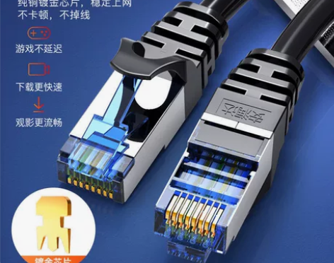 六类千兆网线机顶盒网线5米10米6类网线 ...