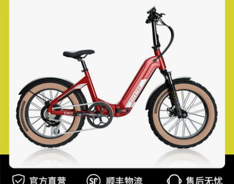 电动车 电动AVENTON折叠助力自行车2...