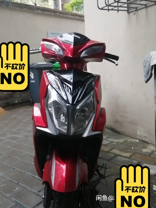 出售自用精品国四電噴燃油踏板摩托車，成色车...