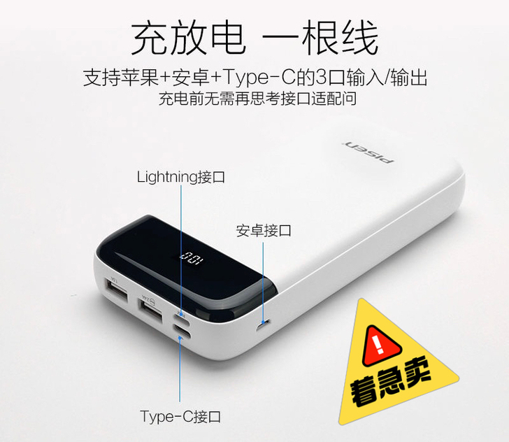 大容量新款充电宝20000毫安超大容量聚合...