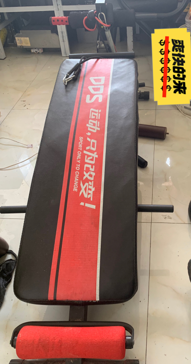 DDS/多德士 仰卧板。限自提。