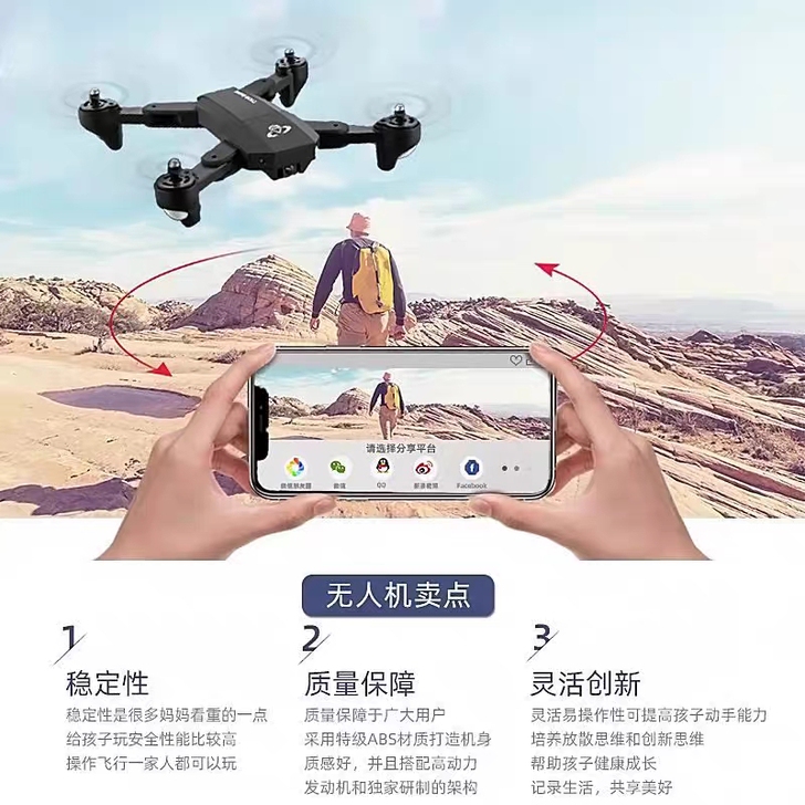 全新 大驰无人机航拍高清折叠成人学生遥控飞...