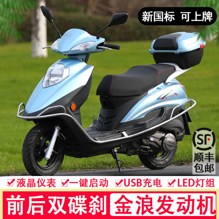 坤豪 摩托车整车、买了一个月、因为老婆上班...