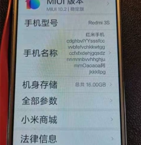 代售同事小米3S手机 感兴趣的话点“我想要...