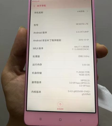 小米note，3+16，几乎全新（99新）...
