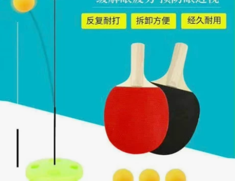 乒乓球训练器软轴亲子体育运动视力球单人专业...