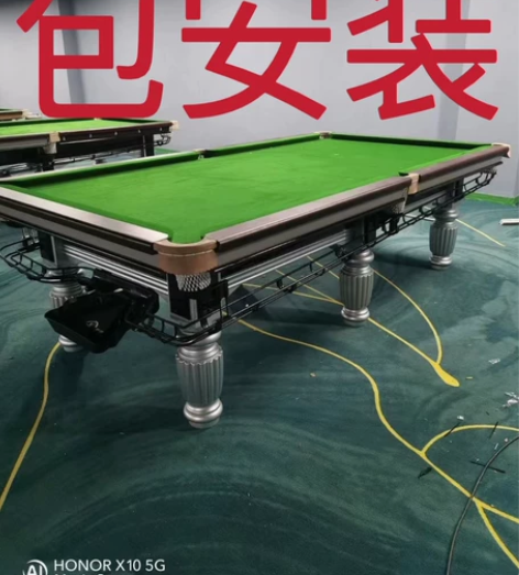 台球桌大理石标准九尺球厅赛级俱乐部高档成人...
