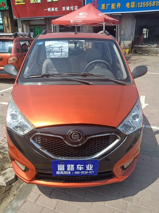 16年富路金骏马，检车保险都有，手续齐全