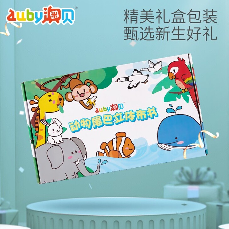 澳贝宝宝动物尾巴立体布书早教婴儿撕不烂的书...