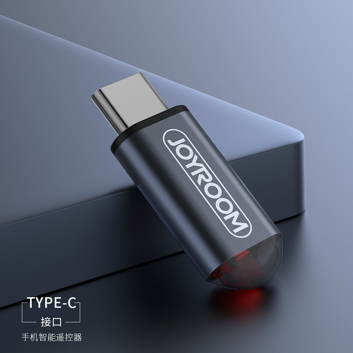 【88狂欢价】手机红外线发射器苹果7安卓万...