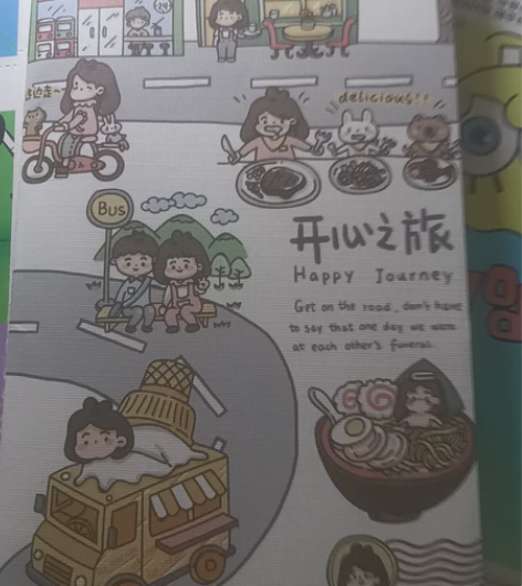 手帐本没有用过的 感兴趣的话点“我想要”和...